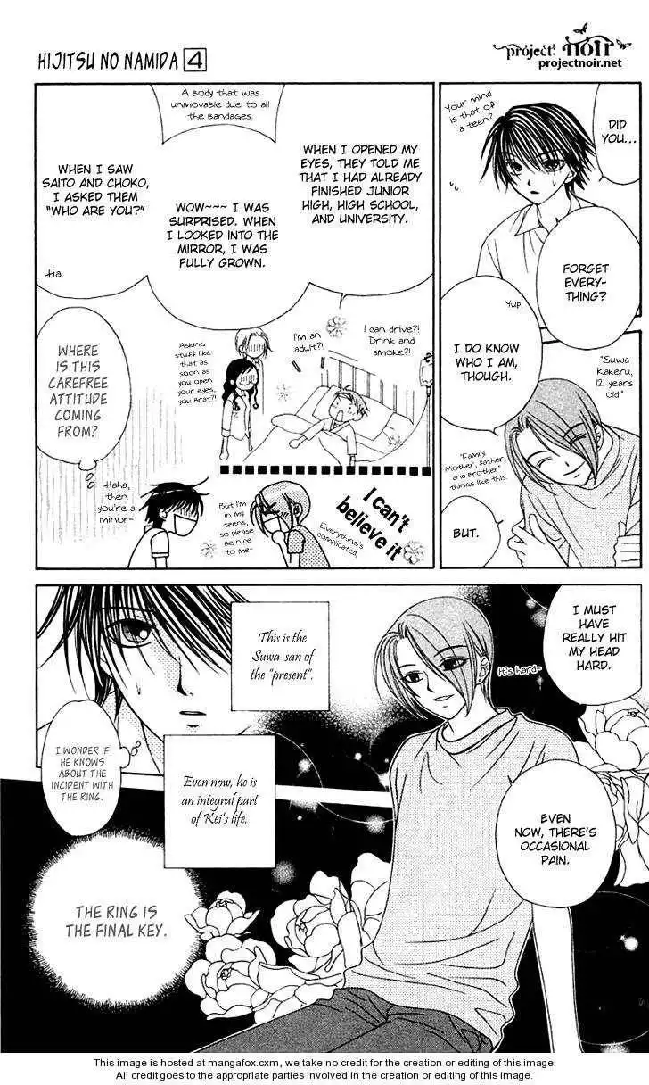 Hitsuji no Namida Chapter 23 16